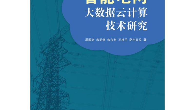 云计算运维工程师如何高效运用容器编排技术？**