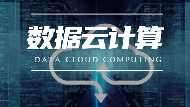 成都云主机批发搭建：流程解析与关键考量