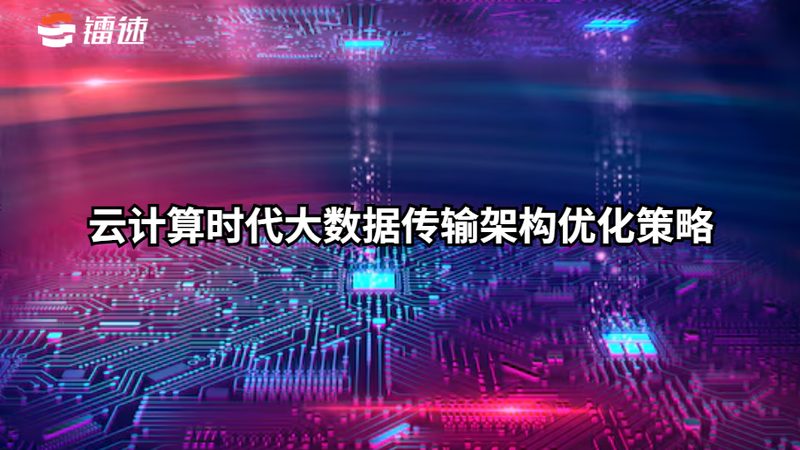 北京数字化转型技术服务公司