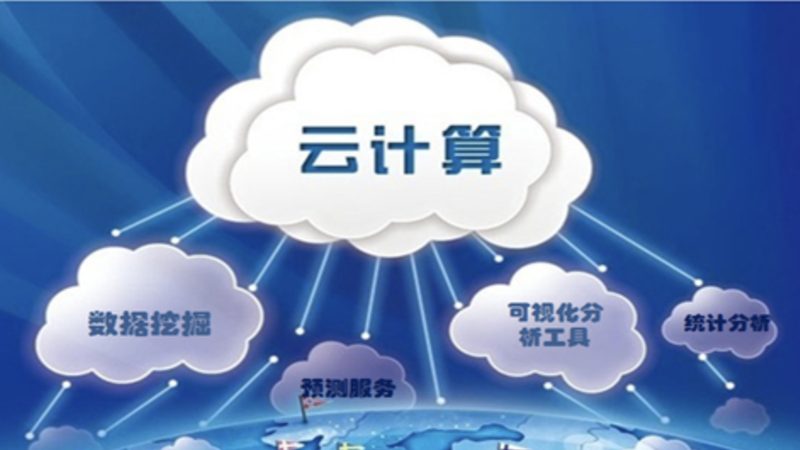 数据服务公司收费标准揭秘：如何理性评估与选择
